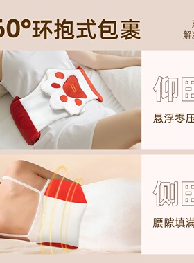 睡眠护腰带睡觉专用腰冷腰托支撑