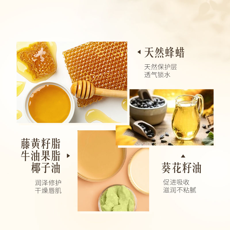 Burt's Bees/伯特小蜜蜂细致修护保湿润唇膏4.25g滋润保湿打底 - 图1