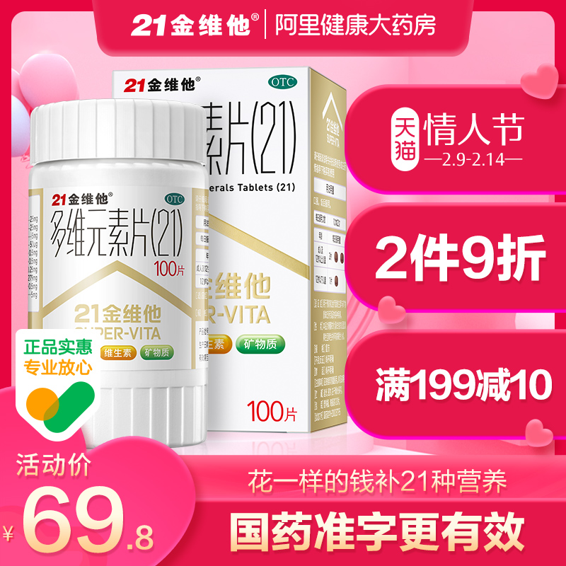 每日好价 0210