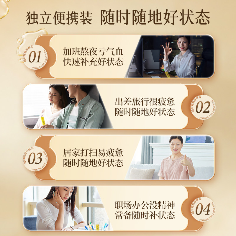 东阿阿胶复方阿胶浆48支阿胶补血口服液益气养血口服液失眠支头晕