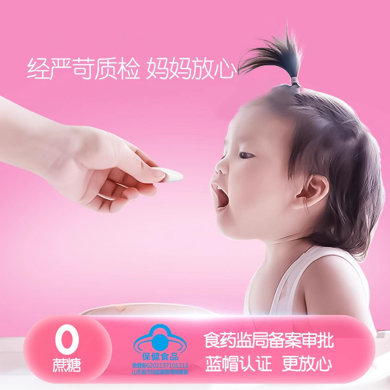 伊可新儿童液体钙维生素D软胶囊易吸收宝宝1岁以上旗舰店孕妇