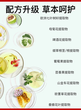 Marrero原装德国进口马膏马粟舒缓身体按摩油凝胶官方旗舰店正品