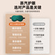 Eye mask steam to relieve eye fatigue, dry eyes, male light-shielding electric heating hot compress eye mask, student sleep ice compress eye mask