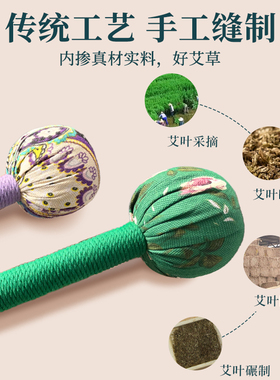 艾草锤礼盒养生按摩疏通经络颈椎肩膀锤拍八虚艾灸锤敲打棒神器