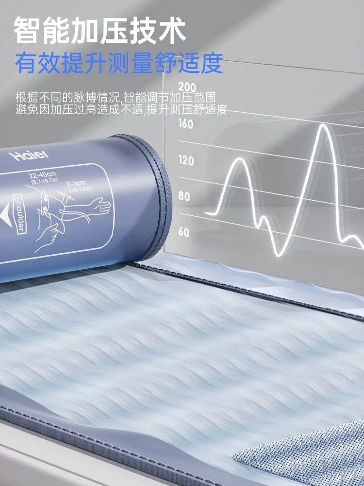  阿里健康大药房血压计（电子血压计）