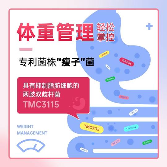 江中益生菌乳酸菌成人儿童肠胃肠道即食型益生菌官方旗舰正品