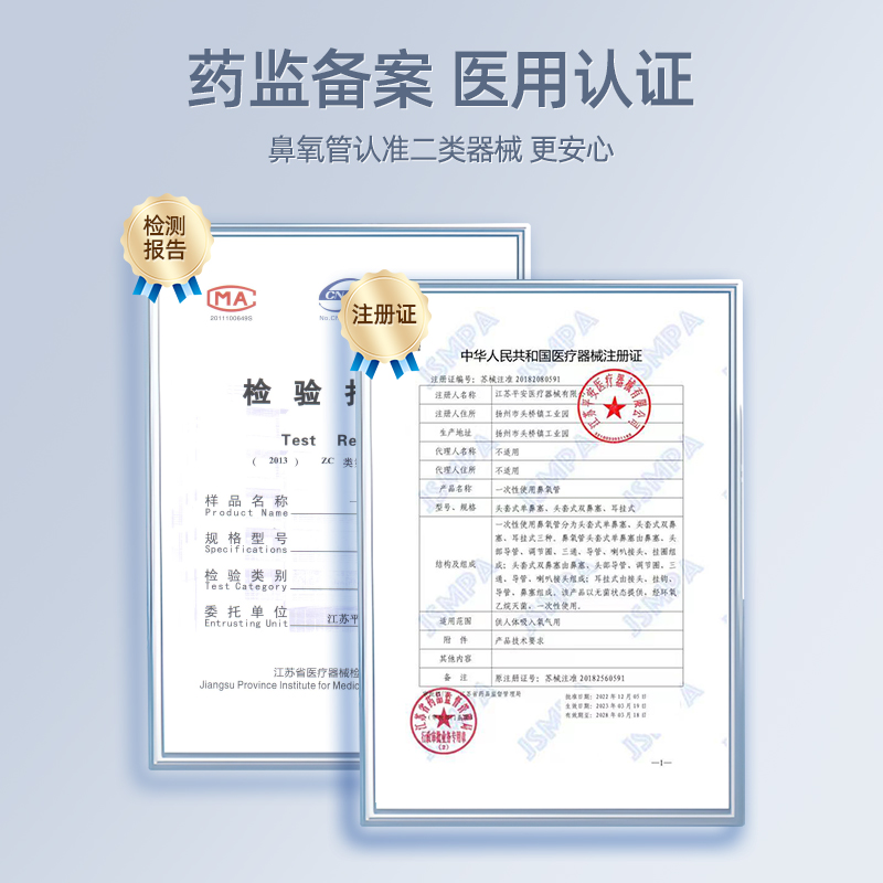 医用吸氧管无菌制氧机家用配件输氧软管一次性双鼻氧管氧气鼻吸式 - 图2