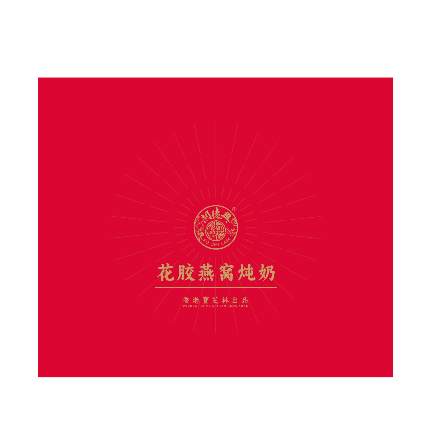 宝芝林花胶燕窝礼盒送长辈送妈妈礼物补品营养品过年货礼盒见面礼,淘宝优惠券,粉丝福利购,淘宝优惠卷