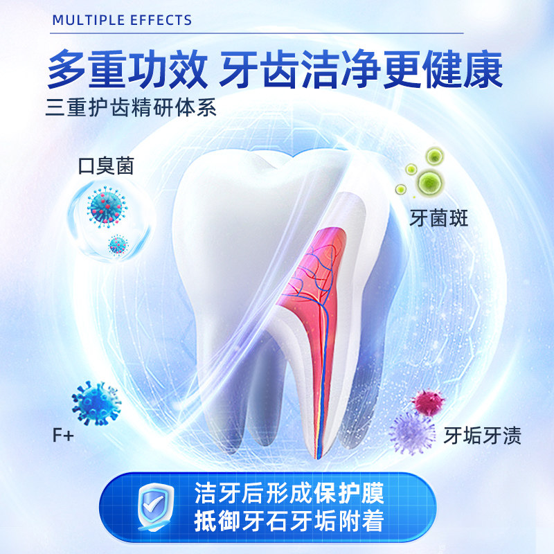 医用美白去黄去口臭洗白烟渍成人男士专用官方正品旗舰店非牙膏,淘宝优惠券,粉丝福利购,淘宝优惠卷