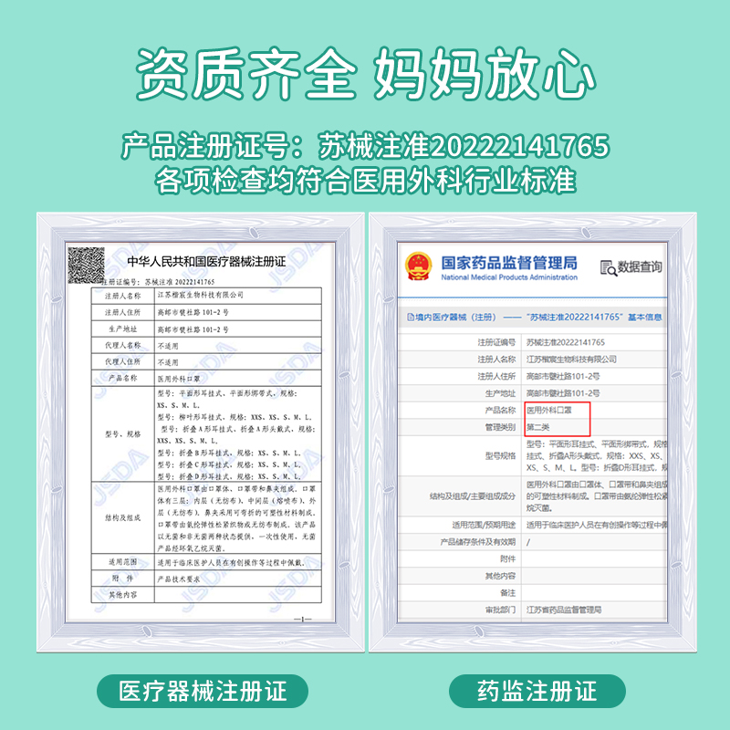 儿童口罩医用外科3d立体一次性医疗8到12岁男童女孩上学专用夏季5 - 图3