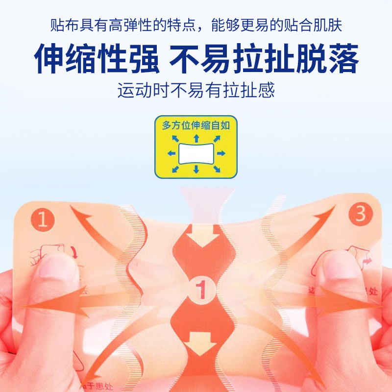 氨糖软骨素贴肩颈椎膝盖贴艾灸艾草热敷关节发热贴官方旗舰店正品,淘宝优惠券,粉丝福利购,淘宝优惠卷