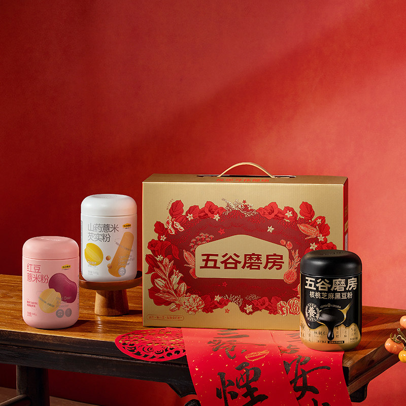 【年货食养礼】五谷磨房团圆三宝送爸妈山药粉黑芝麻糊中老年礼盒,淘宝优惠券,粉丝福利购,淘宝优惠卷