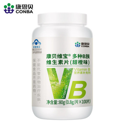 康恩贝B族维生素b片复合b1 b6 b2 b12男女性vb烟酰胺维生素C正品