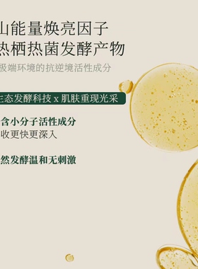 杏枝山吸血鬼面膜乳膜补水保湿减纹祛黄提亮水光肌敷贴30mlx5片