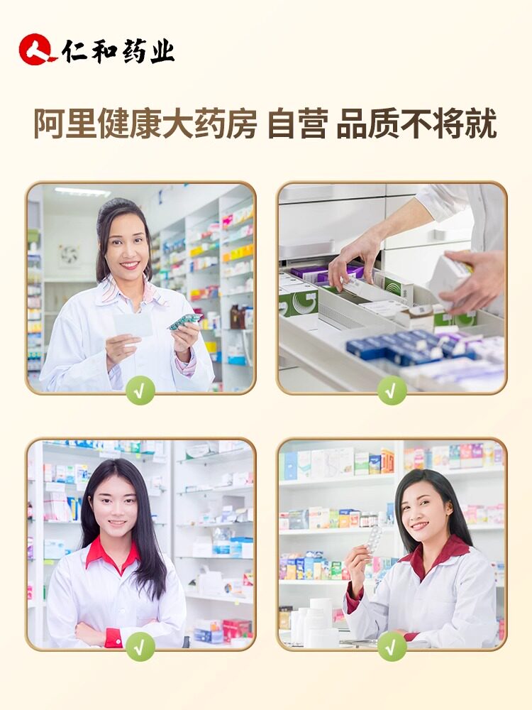 仁和胀气贴婴幼儿足底防肠胀气新生宝宝二月闹消食排气肚脐足贴