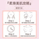 胸膜美乳贴乳房胸部面膜乳头变缩小乳晕粉嫩去黑色素私密女漂粉霜