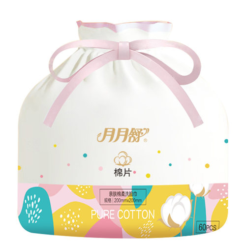 月月舒医用纯棉洗脸巾全棉棉片卷装干湿两用无菌加厚医护级械字号 - 图1