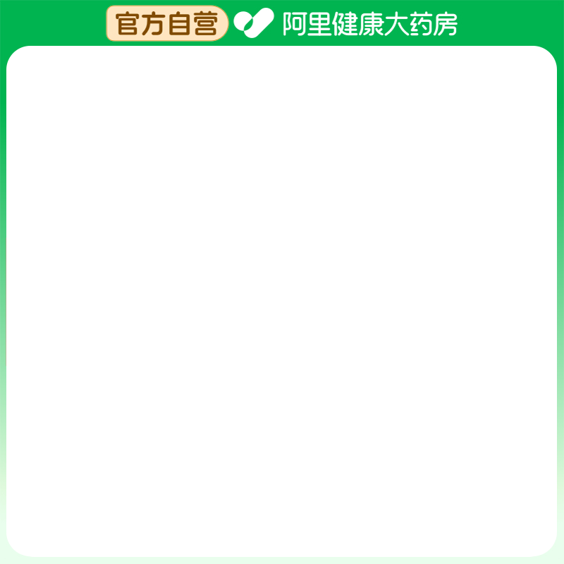 疤克祛疤膏去疤痕修复除疤膏美国医用硅酮凝胶敷料官方旗舰店正品 - 图1
