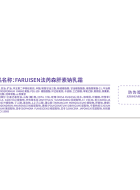 药房直售丨抗皱消纹淡黑眼圈眼霜