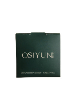 【阿里健康自营】OSIYUN欧丝韵焕靓素颜精华液30ml/盒