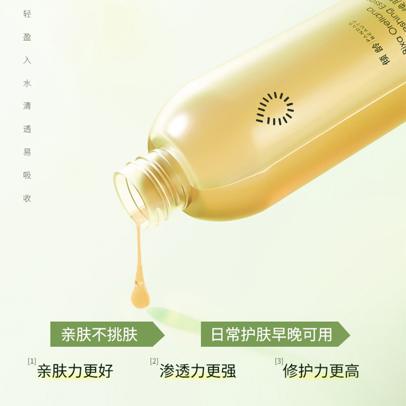 红木籽焕肤油紧致面部以油养肤脸部精华油紧致抗皱抗衰老官方正品,淘宝优惠券,粉丝福利购,淘宝优惠卷