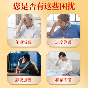 北京同仁堂内廷上用黄芪人参蜂王浆口服液缓解疲劳增强免疫参芪