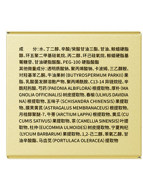 北京同仁堂内廷上用黄芪霜50g