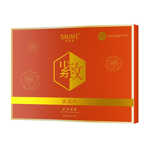 阴道紧致私处中药丸私密水润丹护理干涩补水医用收紧正品旗舰店 - 图1
