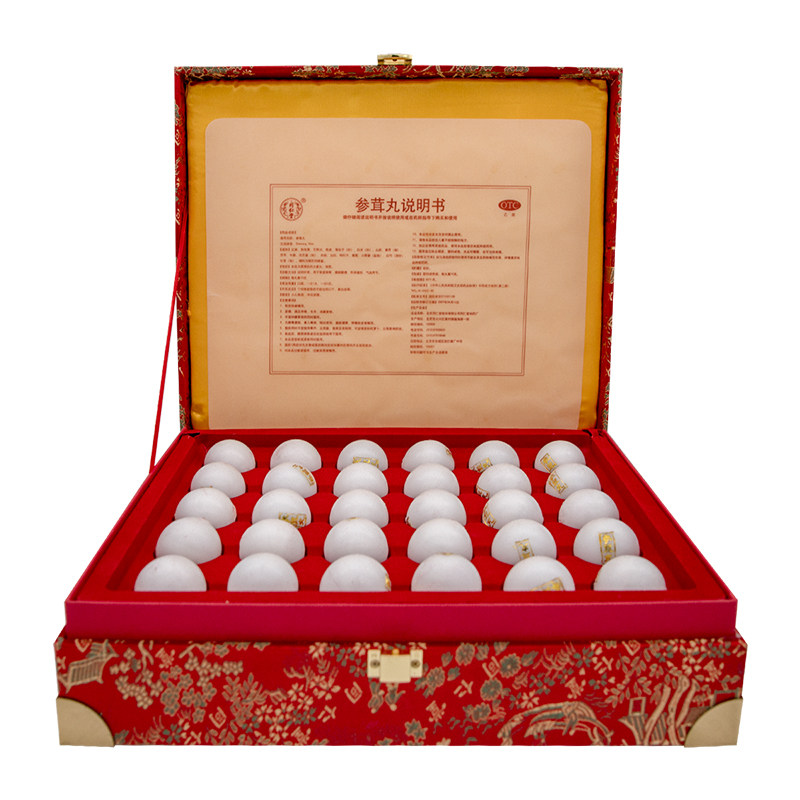 同仁堂30丸阳痿早泄肾虚肾寒参茸丸 阿里健康医药健脾益肾