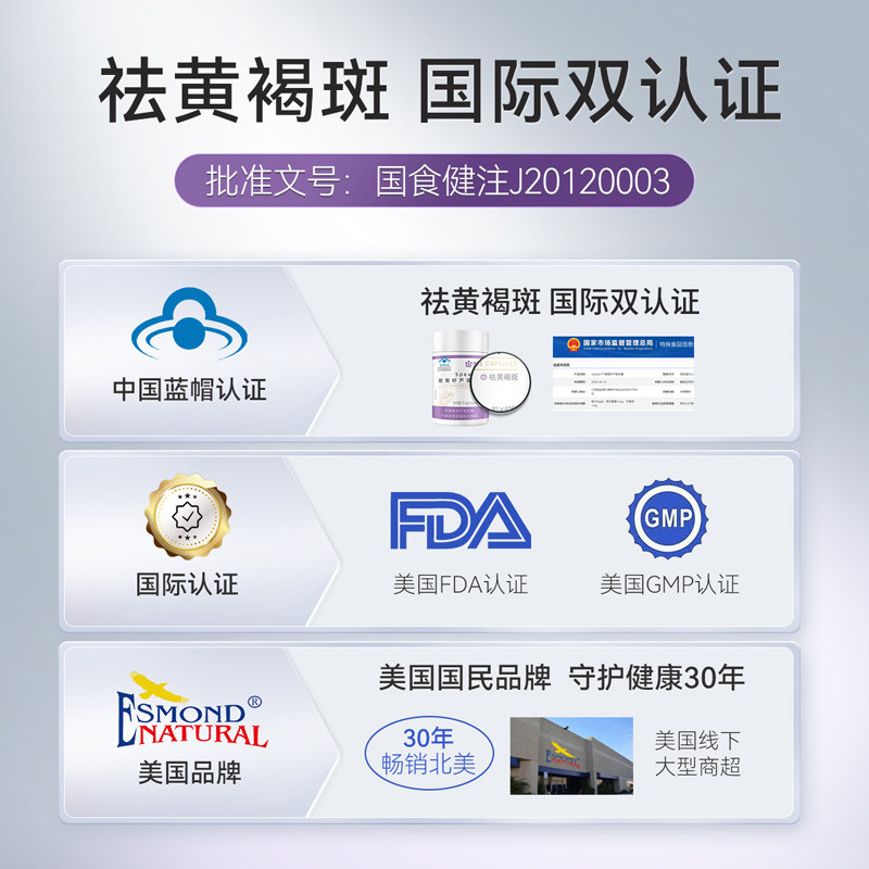  阿里健康大药房胶原蛋白