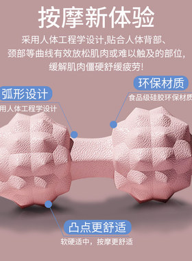 口袋里的按摩大师随时随地放松
