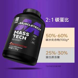 Muscletech肌肉科技增肌粉7磅乳清蛋白粉健身男蛋白质粉官方正品