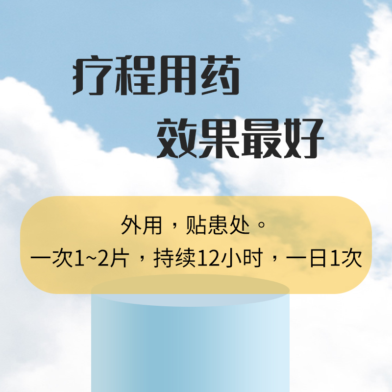 羚锐关节止痛膏膏药贴膏官方10贴/盒消炎温经镇痛关节扭伤肿痛 - 图3