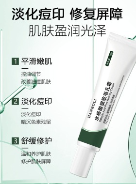 15%壬二酸凝胶膏去凝露黑红肿头痘淡坑印化任二酸水杨酸细致毛孔