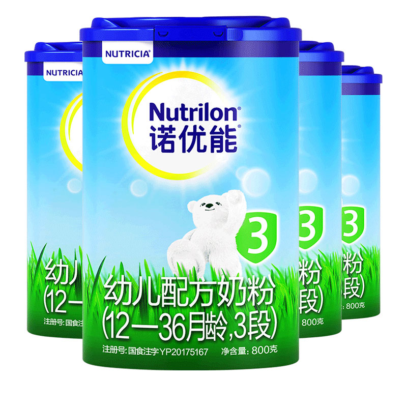 阿里健康大药房Nutrilon/诺优能(牛栏)800g*4罐奶粉3段爱尔兰原装进口婴幼儿0