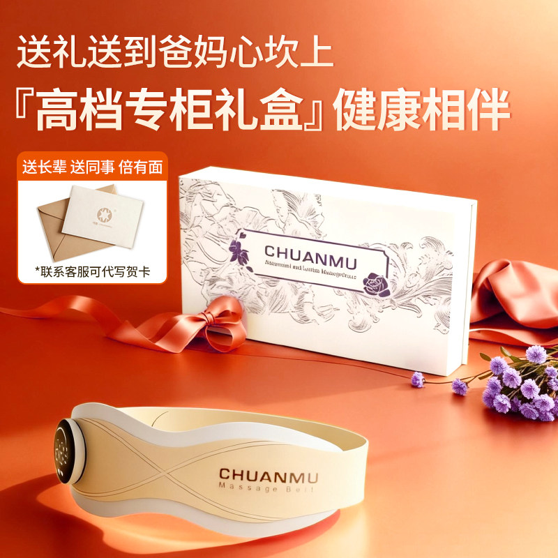 德国电加热护腰带热敷腰部按摩仪腰肌劳损器腰椎间盘突出腰疼神器,淘宝优惠券,粉丝福利购,淘宝优惠卷