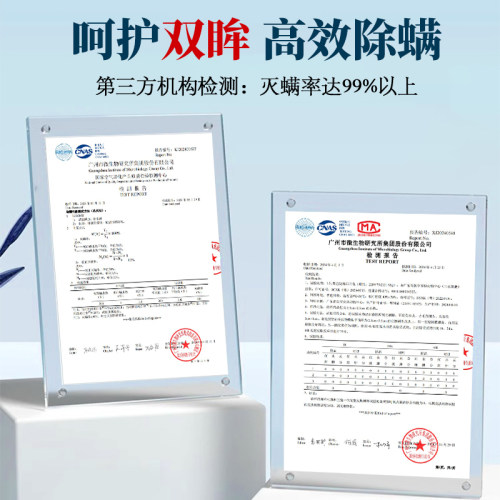 茶树精油眼部除螨湿巾眼贴去螨虫4四松油醇棉片专用清洁眼睛干痒 - 图3