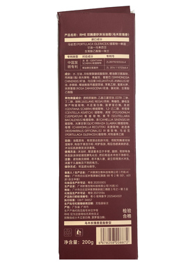 双酶磨砂沐浴油霜滋润