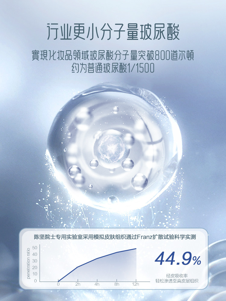 御泥坊微八百玻尿酸精华次抛微原液 阿里健康大药房液态精华