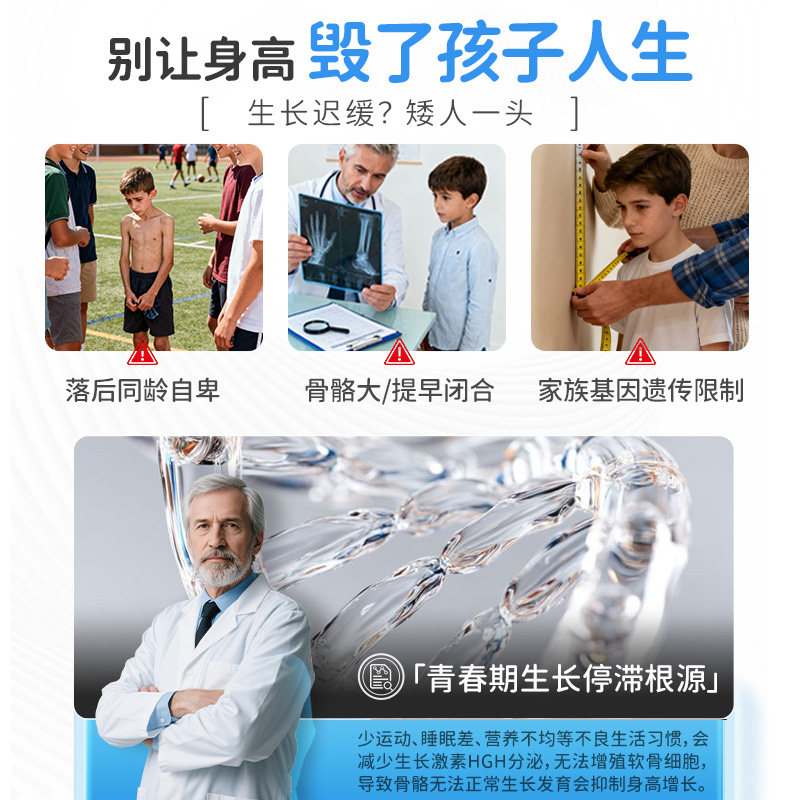 【德国进口】专利γ氨基丁酸y赖氨酸儿童青少年生长长高液体补钙,淘宝优惠券,粉丝福利购,淘宝优惠卷