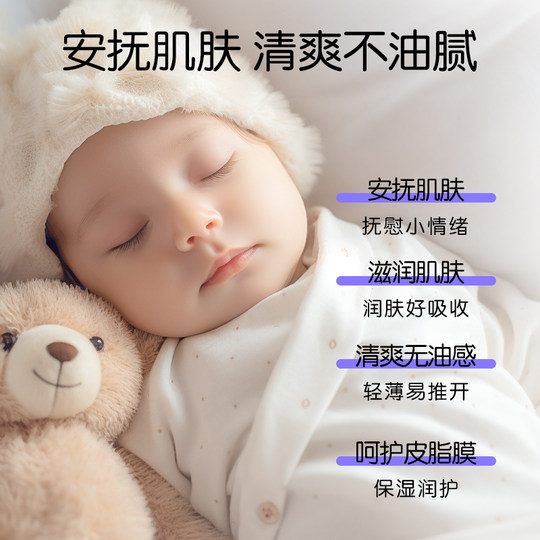 Organic Camellia Oil Newborn Baby Body Oil Touch Oil