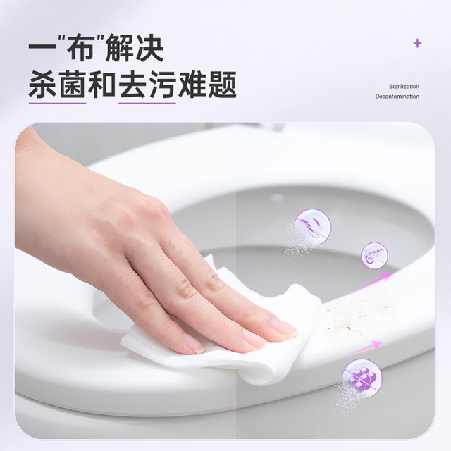 Jiefu soft table disinfecting wipes 50 pumps household large bag kitchen cleaning appliances