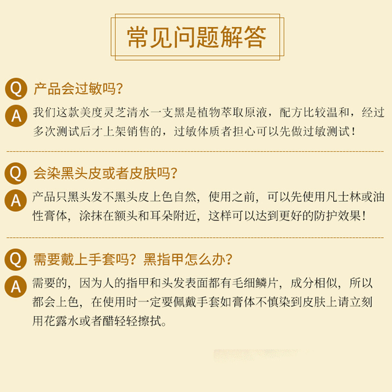 染发膏剂天然自己在家无刺激非植物泡泡一洗黑可盖白男女纯正品牌 - 图3