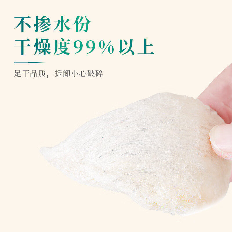  阿里健康大药房燕窝