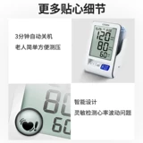 Японский импортный электронный точный автоматический ростомер для домашнего использования, полностью автоматический