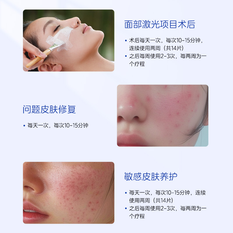 奈妍黑膜医用透明质酸钠敷料补水修复贴轻中度痤疮创面修护非面膜