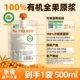 500 мл, NFC