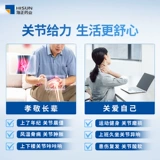 海正 Азога глюкозамин сульфат хондроитиновые таблетки кальциевые таблетки ревматоидная травма