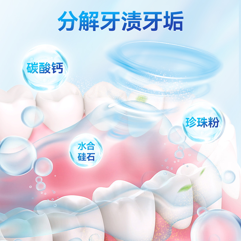  阿里健康大药房牙粉