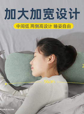 【骨科推荐】颈椎专用释放压力